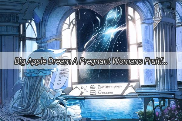 Big Apple Dream A Pregnant Womans Fruitful Friendship Symbolism